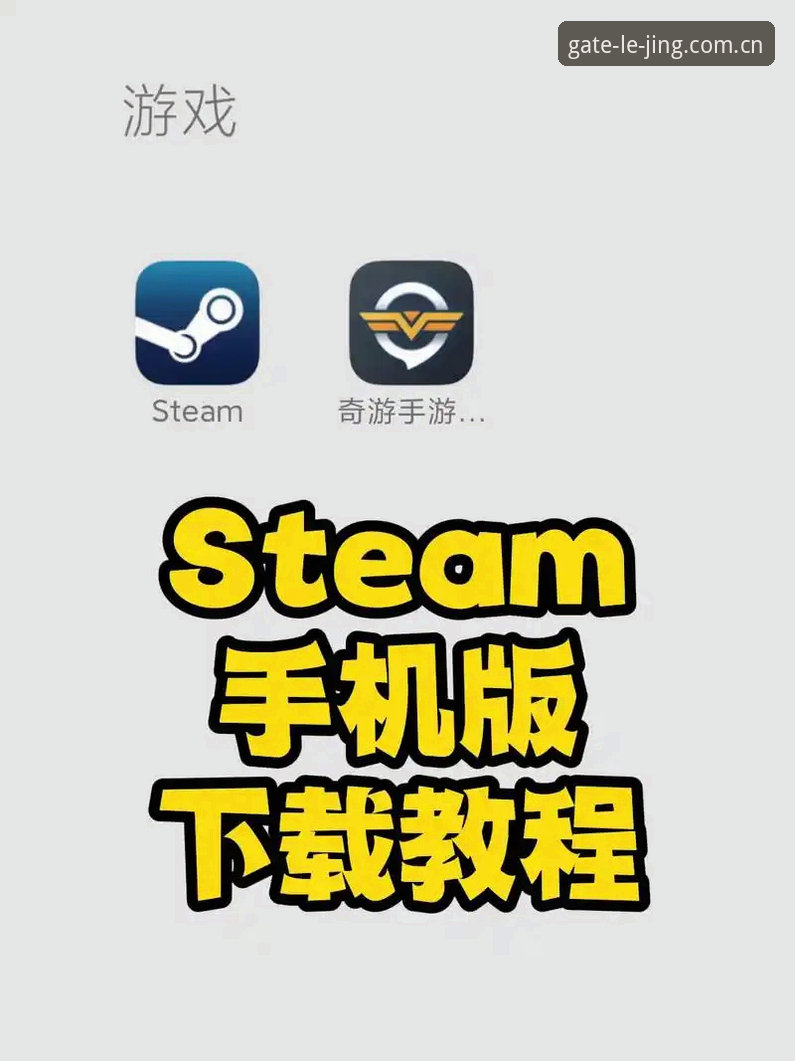 乐竞体育安卓下载iOS版 从下载到上手,资深用户手把手教你搞定乐竞体育安卓下载iOS版