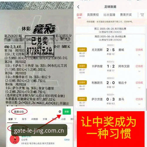 乐竞体育用户评价 乐竞体育平台用户评价深度评测教程:45.8MB安装包背后的技术真相