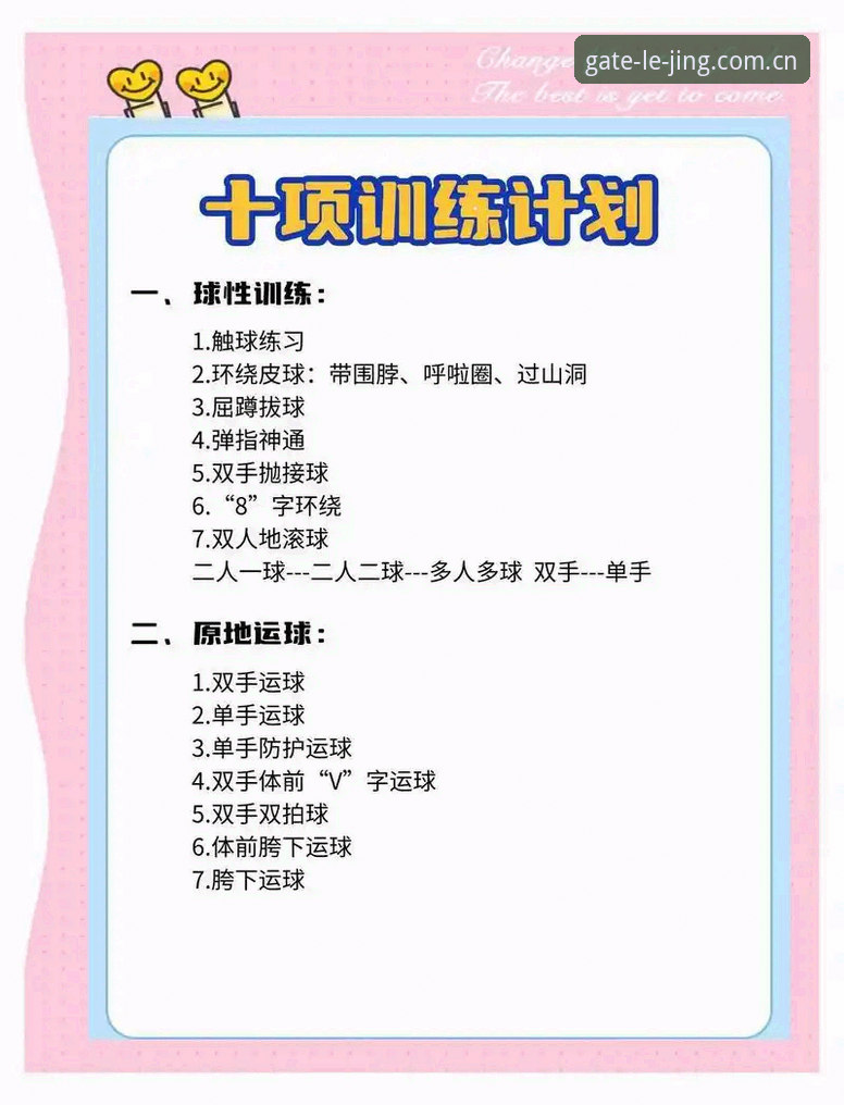 乐竞体育登录 乐竞体育登录实用指南:老用户分享的必备知识与操作技巧