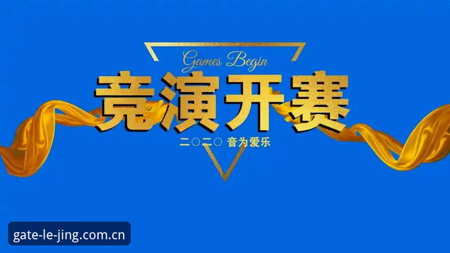 乐竞体育下载安装失败 乐竞体育下载安装失败问题解决全面操作教程