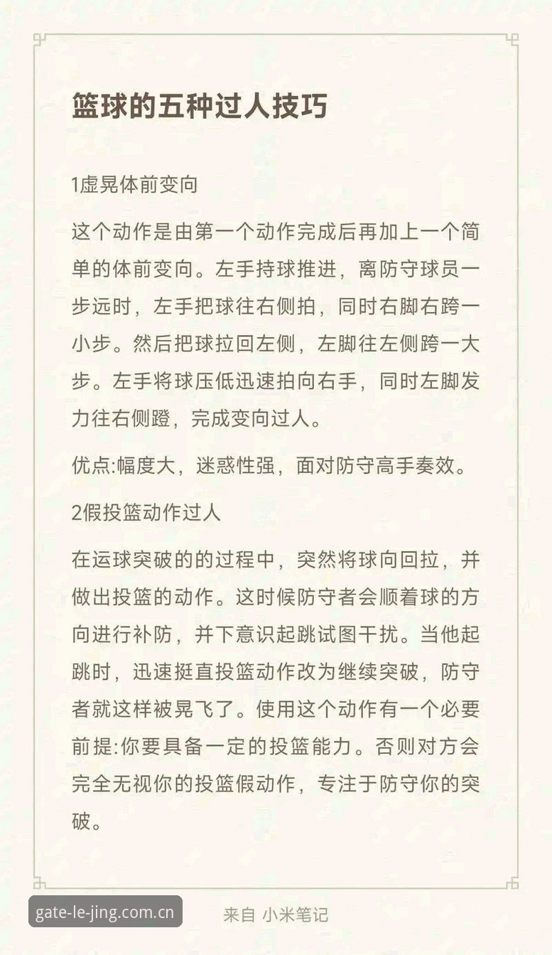 lejing体育下载使用技巧 老用户教你几个实用技巧:lejing体育下载使用心得分享